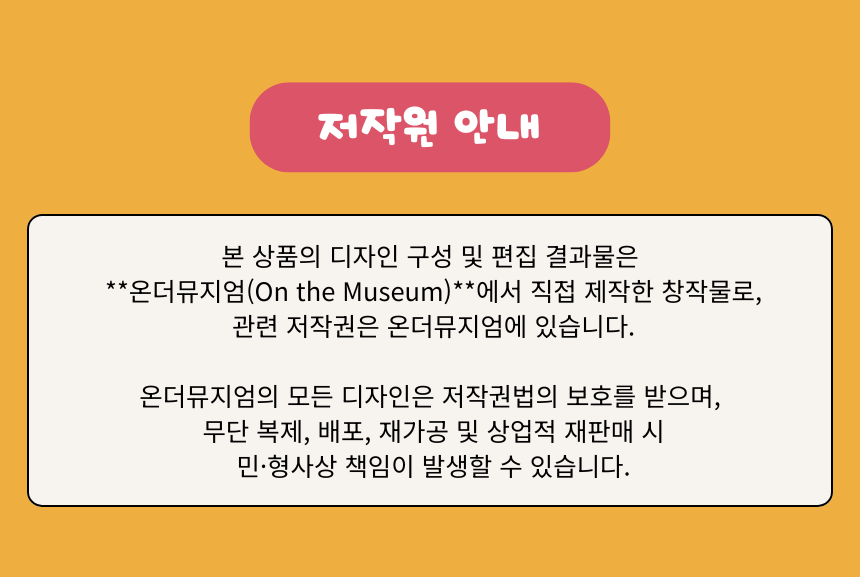 1 검은건반 위치 패턴 학습 인지 교구 배우기 익히기 피아노 음역 구분 교구 도안 PDF (6).png