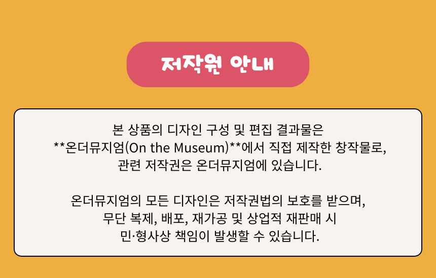 2 건반 계이름 차트 상세페이지 (6).png