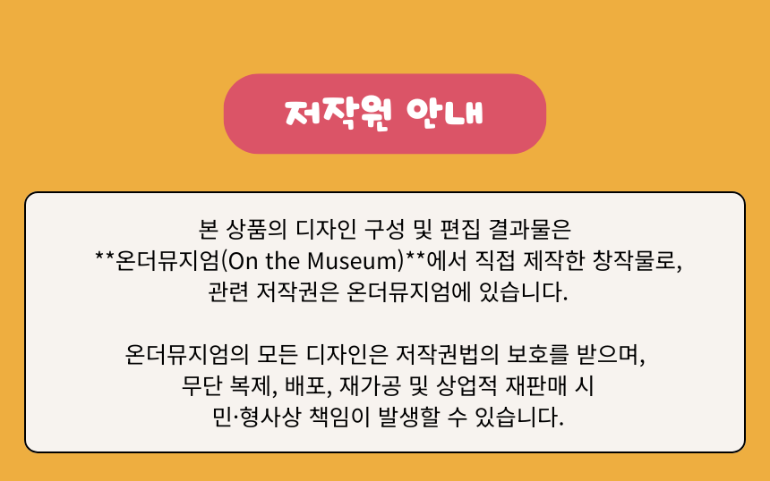 2 건반 계이름 차트 상세페이지 (6).png